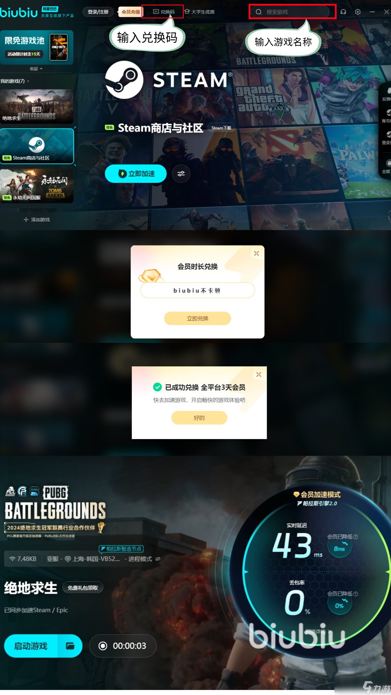 jiuyou.com:PUBGMobile战斗术语与即时决策,如何在战场上快速反应 jiuyou.com:PUBGMobile战斗术语与即时决策,如何在战场上快速反应