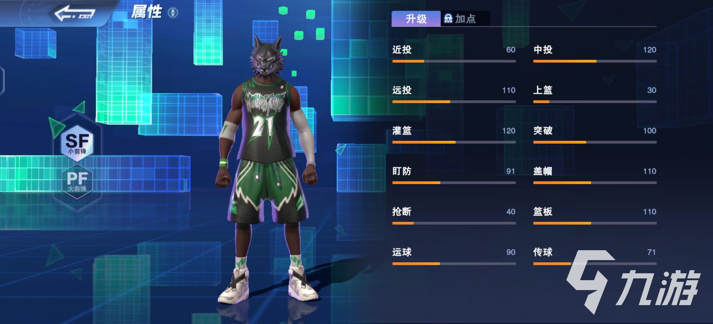 九游欢乐平台：中国篮球：国际交流，学习先进经验，提升自身实力的简单介绍