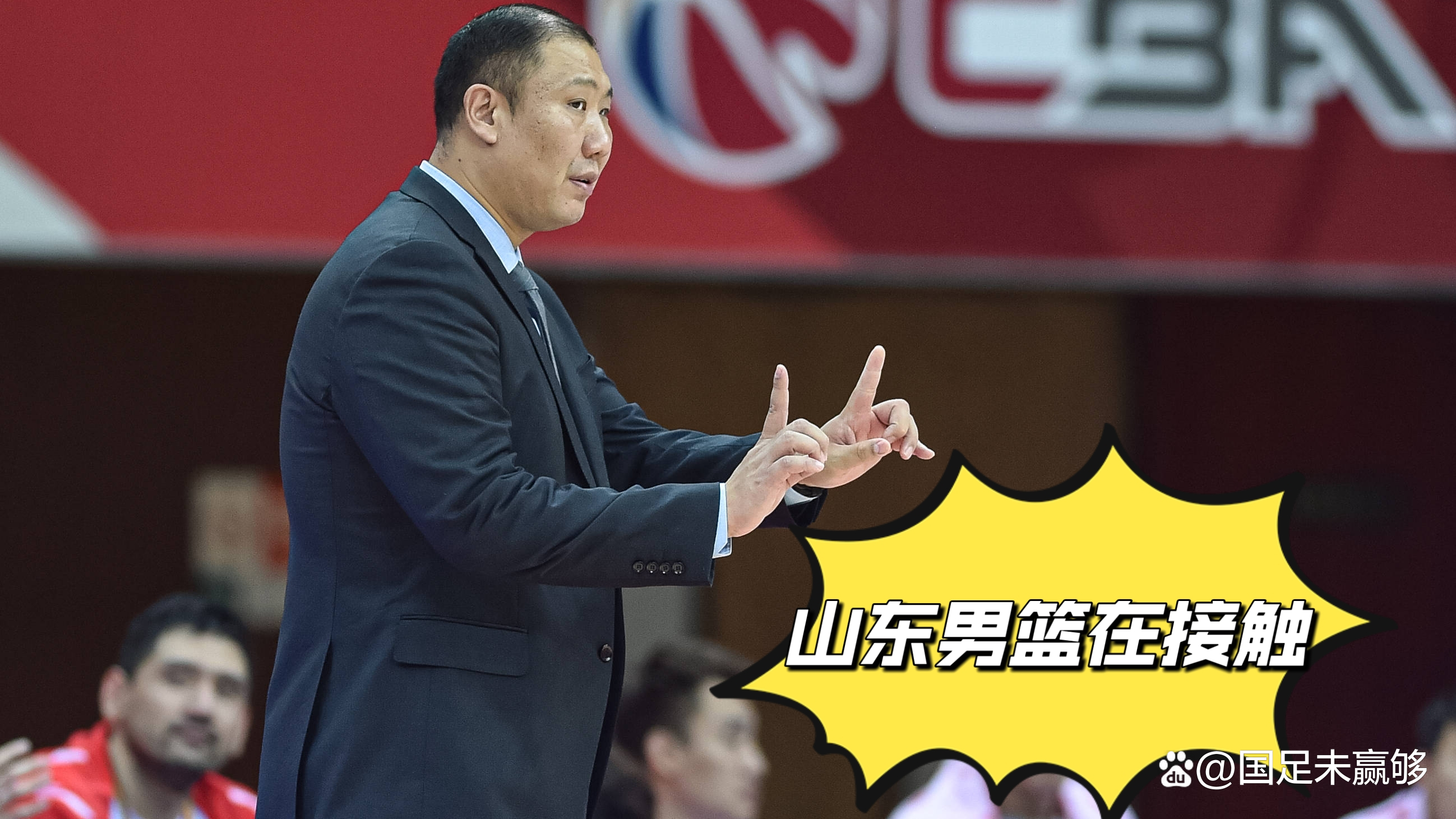 包含九游欢乐平台：中国男篮历史上的功勋教练：他们的执教理念与战术思想的词条