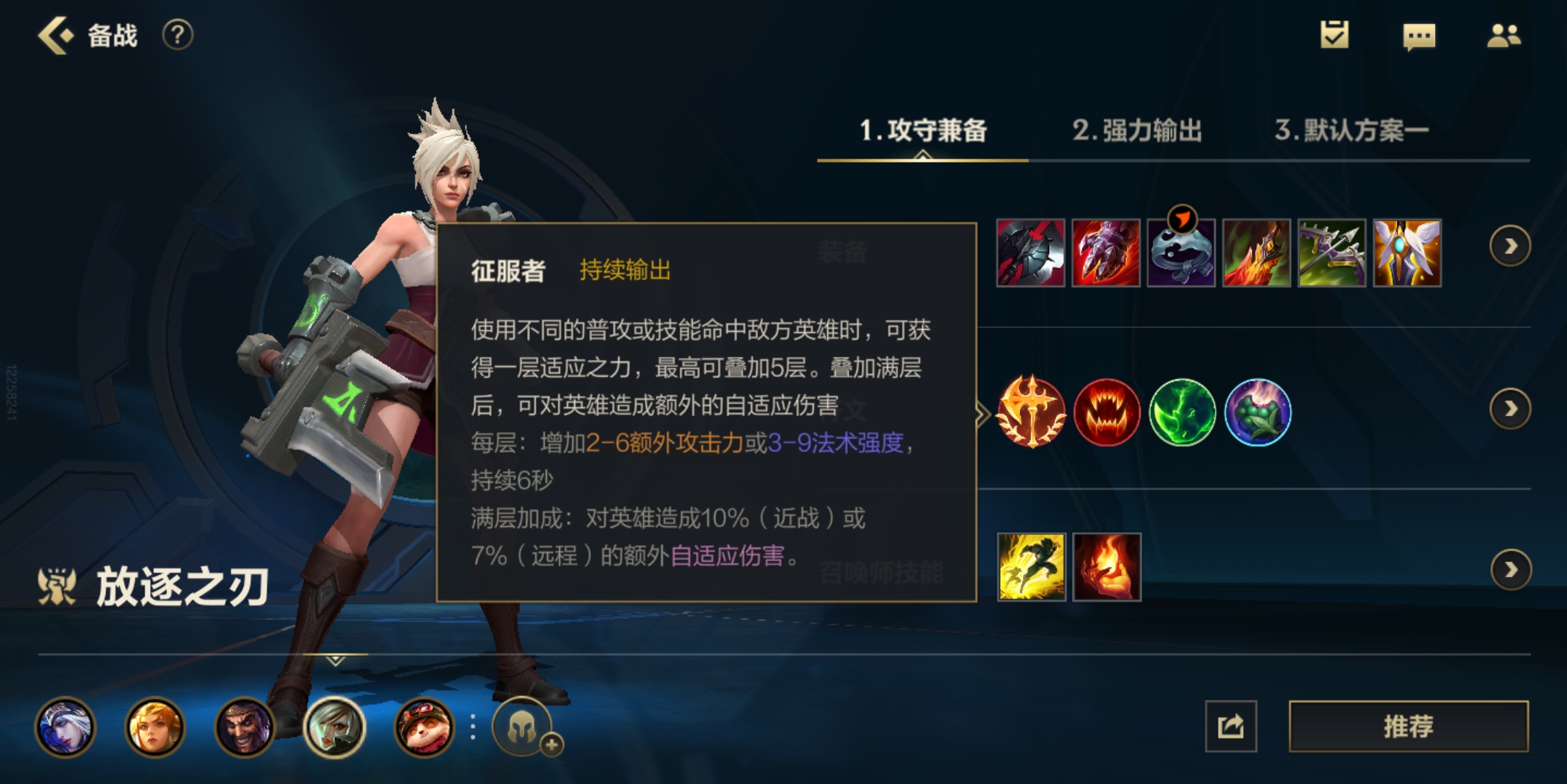 关于jiuyou.com:英雄联盟手游新英雄的强度评估,如何在比赛中操作的信息 关于jiuyou.com:英雄联盟手游新英雄的强度评估,如何在比赛中操作的信息