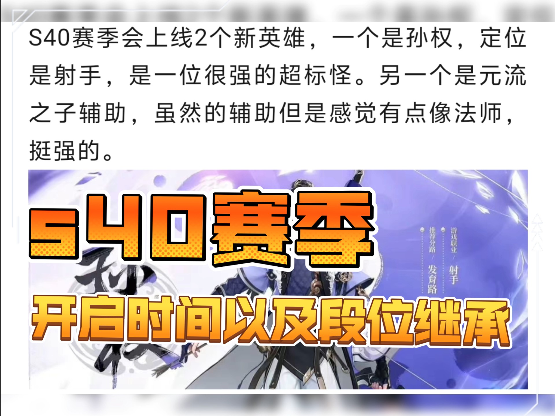 关于jiuyou.com:王者荣耀新赛季各职业角色变化，选手如何应对新环境的信息