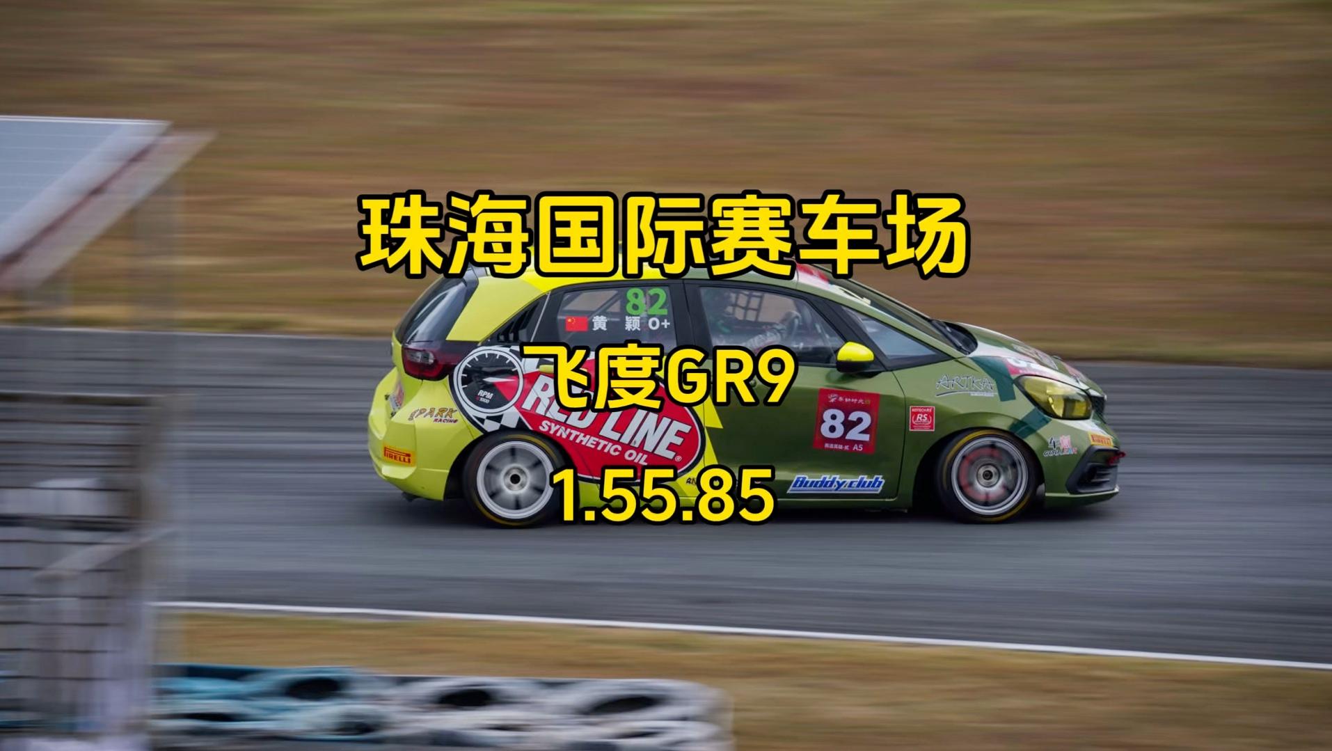 九游娱乐:赛车赛事赞助,助力赛车运动发展的简单介绍 九游娱乐:赛车赛事赞助,助力赛车运动发展的简单介绍