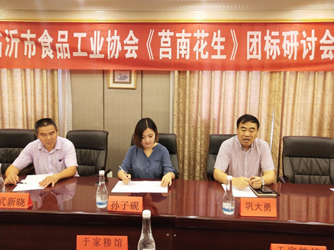 包含九游欢乐平台:中国篮球裁判员协会举办研讨会,提升业务水平的词条 包含九游欢乐平台:中国篮球裁判员协会举办研讨会,提升业务水平的词条